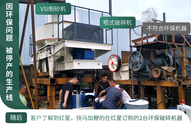 基建工程在疫情中迎來新機(jī)遇，砂石料生產(chǎn)線值得投資