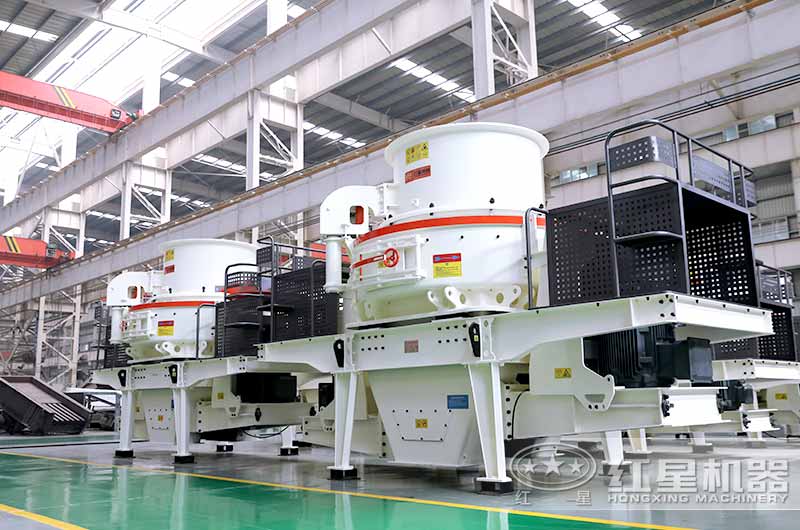 HVI制砂機(jī)，制砂兼整形，成品料品質(zhì)高
