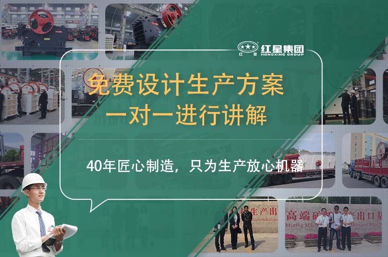 磕石機(jī)廠家-紅星機(jī)器價(jià)格優(yōu)、服務(wù)好