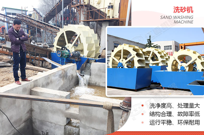 小型洗沙子機器有哪幾種，什么價格，洗砂視頻有嗎